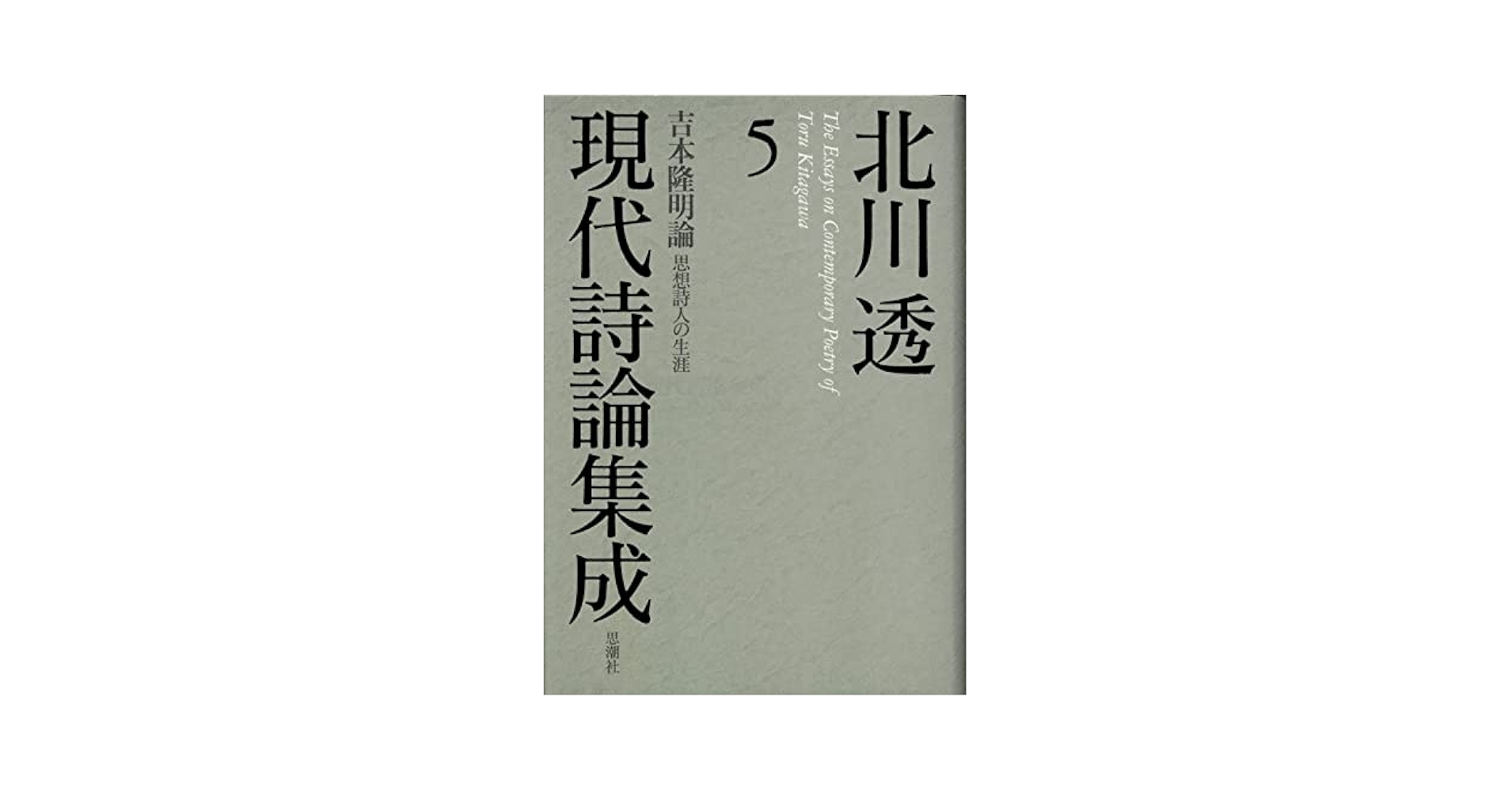 日本の川を調べる ５/理論社（単行本） 調べてわかる!日本の川 全3巻｜HONLINE（ホンライン）